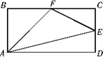长方形ABCD的面积是72平方厘米，E、F分别是CD、BC的中点。问△AEF的面积是多少平方厘米： 