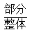 至2005年11月1日零时，我国完成九年义务教育的人口占总人口数的： 