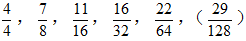 1，7/8，11/16，1/2，11/32，（ ） 