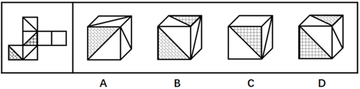 左边给定的是纸盒外表面的展开图，右边哪一项能由它折叠而成：【2017江苏C090】 
