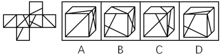 左边是给定的正方体的外表面展开图，下面哪一项能由它折叠而成：【2017河南049】 