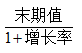 2006年前三个季度，我国其他经济类型单位职工月平均工资为 