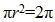 一个面积为2π的圆内接长方形的最大面积为： 