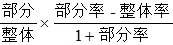 下列选项中，________占2013年全国社会物流总费用的比重高于上年水准。 