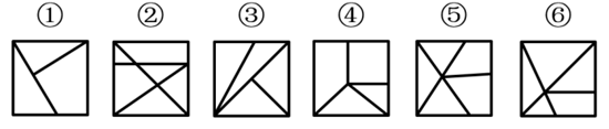 下面的六个图形分为两类，使每一类都有各自的共同特征或规律，分类正确的一项是：【2019甘肃079】 