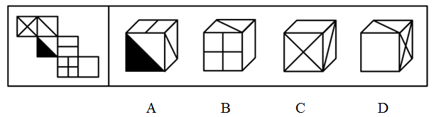 左边给定的是纸盒外表面的展开图，右边哪一项能由它折叠而成？请把它找出来。【2019江苏A087】 