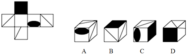 左边给定的是纸盒的外表面，下列哪一项能由它折叠而成：【2016国考地市075/国考副省080】 