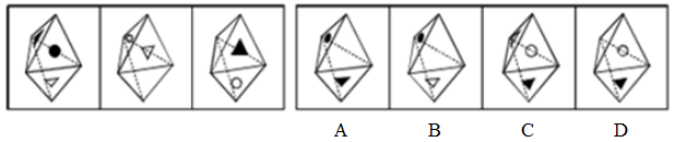 上面三个图给出了同一个立体图形的不同侧面，下面四个选项图形中只有一个与该立体图形相同，请把它找出来： 