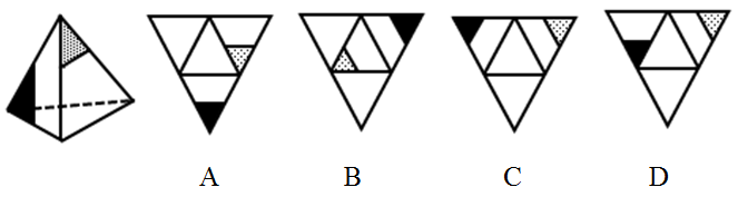 左边这个图形是由右边四个图形中的某一个作为外表面折叠而成，请指出它是哪一个：【2016江苏B087】 