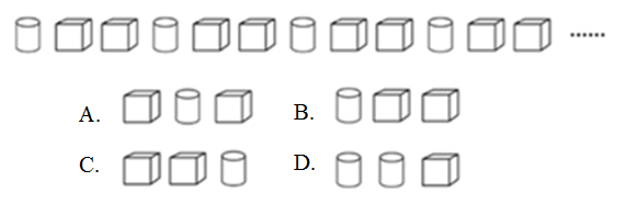 若题干最左边的图形编号成1，其余图形的编号依次递增1，编号为90、91、92的图形应该是：【2021 
