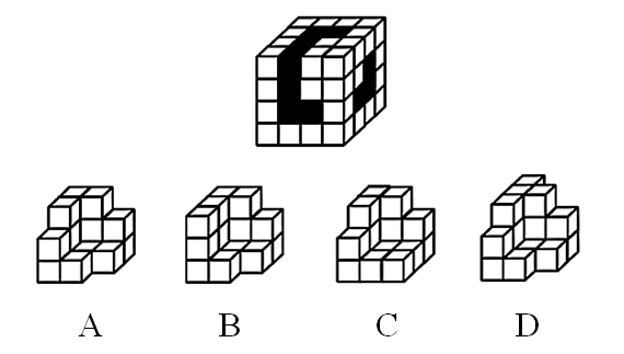 从所给的四个选项中选择最合适的一项，嵌入到题干图形的黑色区域使之构成一个完整的立方体：【2021贵州 