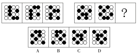 每道题包含两套图形和可供选择的4个图形。这两套图形具有某种相似性，也存在某种差异。要求你从四个选项中 