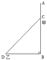 A地在B地正北方x千米处，甲从A地出发以4千米/小时的速度向南行走，同时乙从B地出发以8千米/小时的 