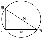 一个圆形的人工湖，直径为50公里，某游船从码头甲出发，匀速直线行驶30公里到码头乙停留36分钟，然后 