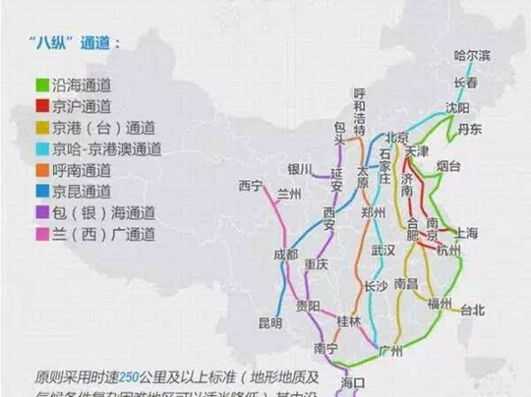 北京高铁到广州，里程最短的是： 
