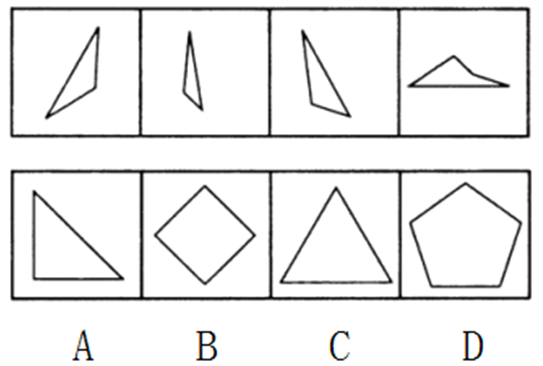 下边四个图形中，只有一个是由上边的四个图形拼合（只能通过上、下、左、右平移）而成的，请把它找出来：【 
