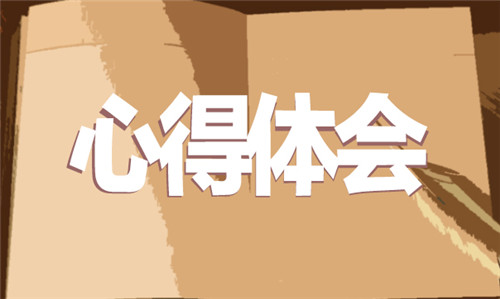 参加党员培训班个人心得感想5篇精选汇总