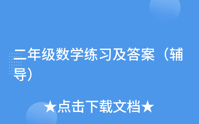 一年级小学生作文我的语文老师