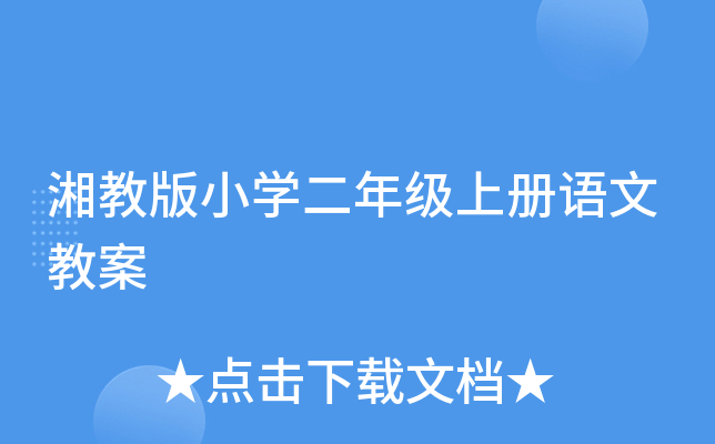 四年级过年日记400字6篇