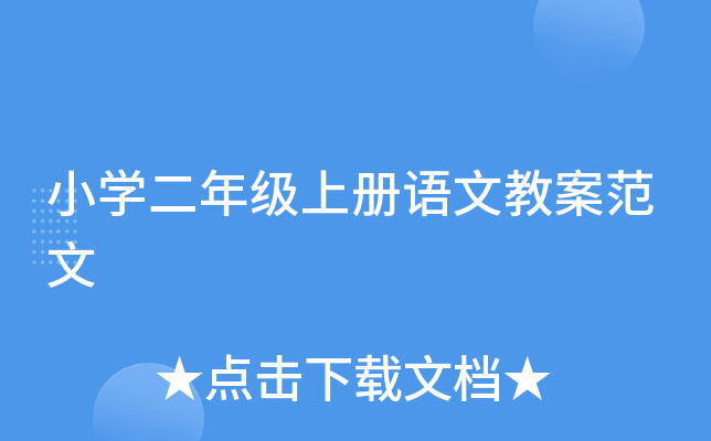 小学四年级优秀数学日记400字：数学比赛