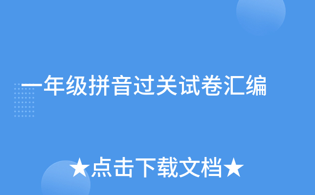 小学二年级记叙文作文150字左右