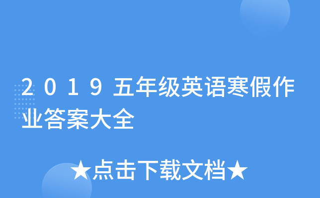 人教版小学六年级下册语文《匆匆》课文原文、教案及习题