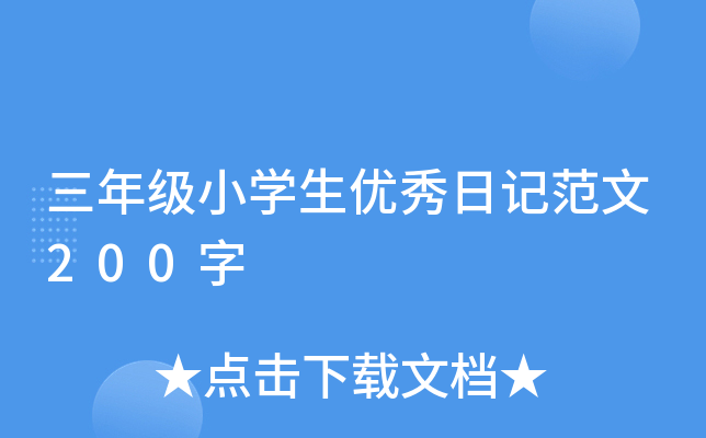 小学六年级英语阅读理解练习题