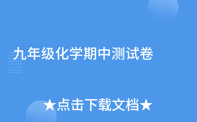 2017三年级数学暑假作业答案