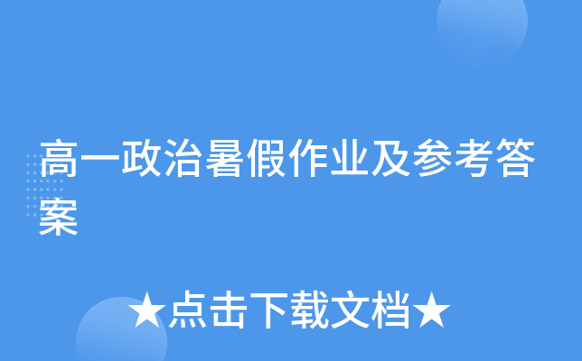 四年级语文作文题目