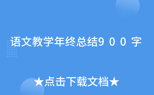 五年级人物描写作文500字10篇