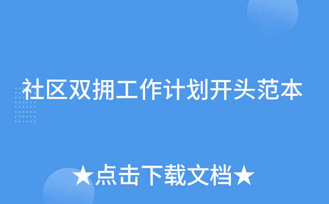 初中生过年吃年夜饭的日记100字【精选8篇】