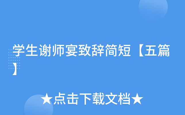 四年级读后感400字大全西游记