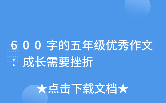 大学我有一个梦想演讲稿【五篇】