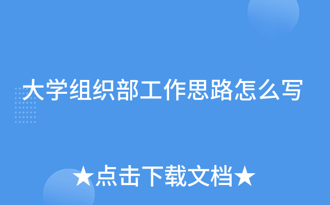 游记600字作文初二作文【精选5篇】