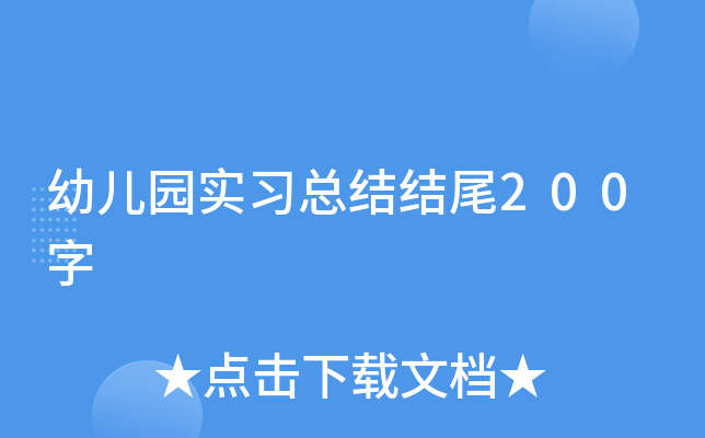 小学生照片里的故事500字作文【五篇】