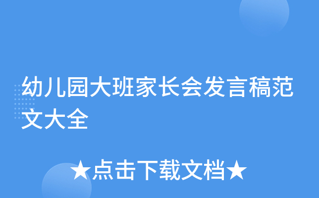 中学生童年趣事作文400字