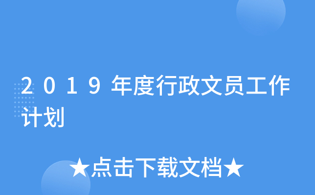 初一新生自我介绍的作文800字