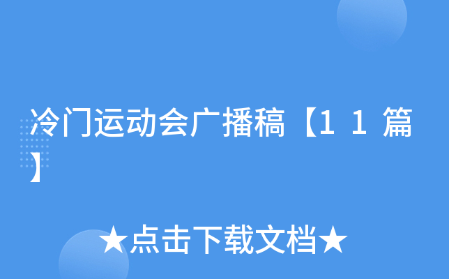 初一写人作文 :回忆我的老师400字作文