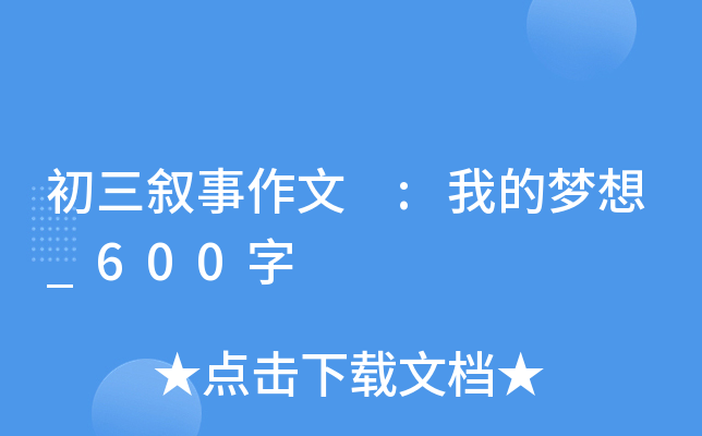 运动会投稿简短新颖【10篇】