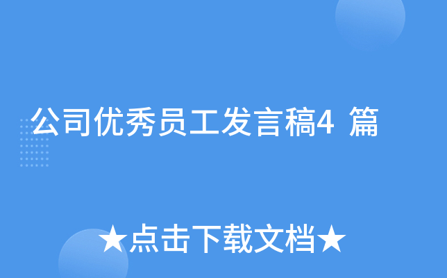 小学生新年趣事作文400字【六篇】