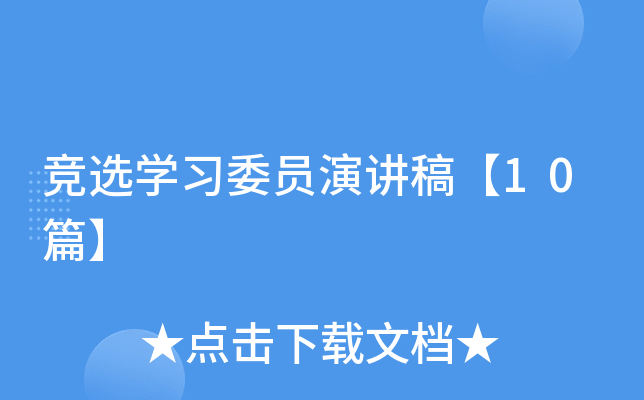 小学生作文三年级亡羊补牢