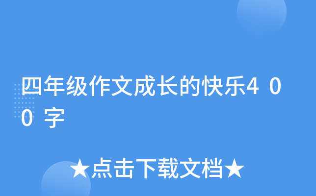 关于秋天的周记300字初二【5篇】