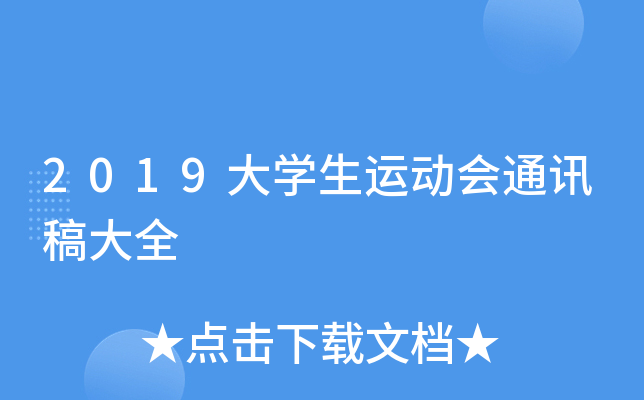 初中生暑假读书心得作文：《木偶奇遇记》读后感