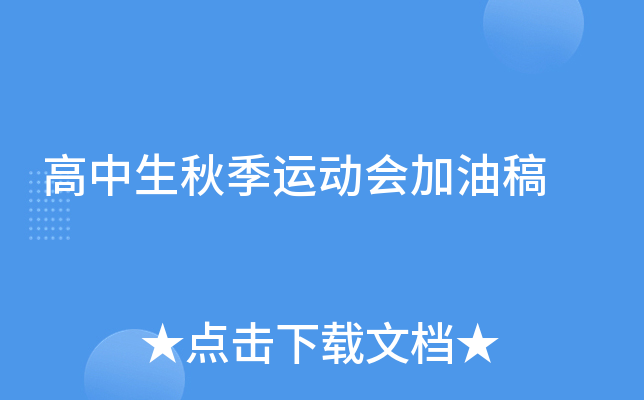 保护环境初三议论文600字（精选5篇）