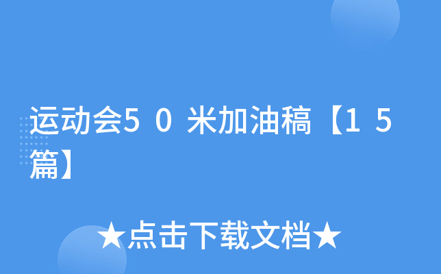 凡人小事的背后作文600字(5篇)