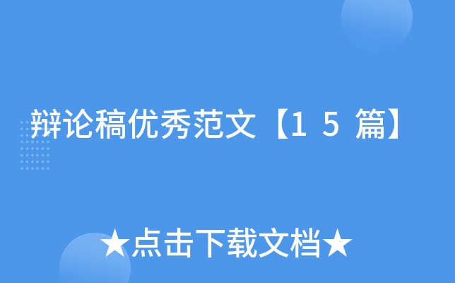 2017年中考作文指导：开篇见亮点作文得高分