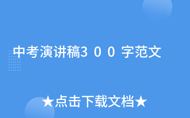 以诚信是金命题的初三作文600字