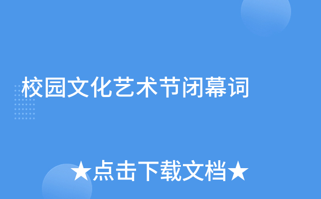 初二新年趣事作文500字【三篇】