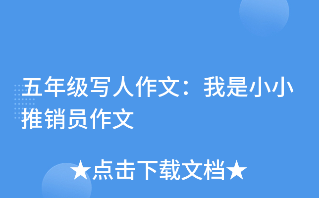 初一学生日记600字：我和新年