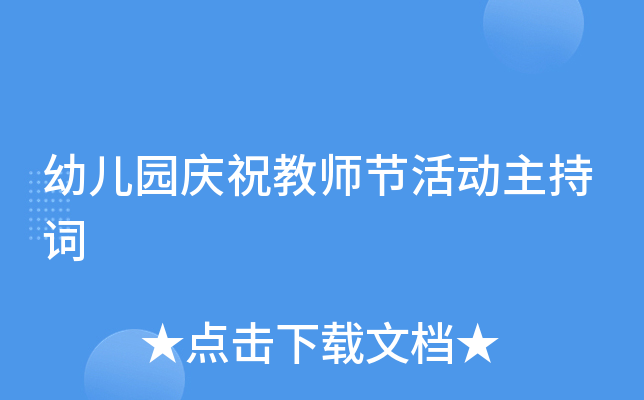 初二暑假生活日记500字【10篇】